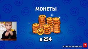 Открытие ящиков в бравл старс