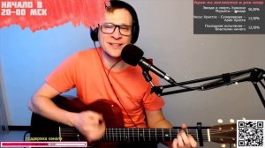 Жуки – Влечение на гитаре ? кавер аккорды (cover)