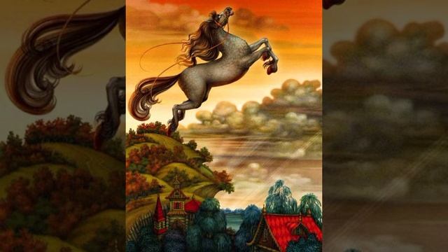 СИВКА-БУРКА Русская народная сказка смотреть онлайн