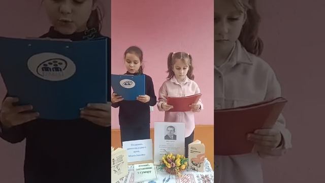 Анлайн-чытанні - Байка Міхася Скрыпкі “Свіння і Баран” смотреть онлайн