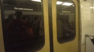 Поездка на поезде метро "Номерной" от ст. "Павелецкая" до ст. "Коломенская" Замоскворецкой линии