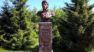 Могила Багратиона