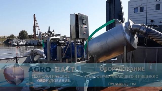 Вакуумный рыбонасос AB510R  на барже