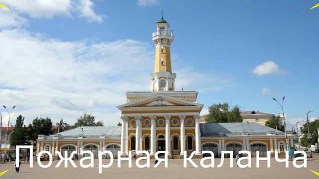 Кострома достопримечательности города и окрестности.