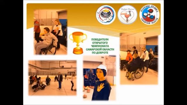 Акция «Так просто быть рядом!» смотреть онлайн