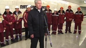 Открытие станции метро «Пятницкое шоссе»