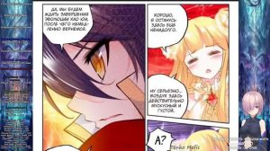 [158_196] Трон, отмеченный Богом [Маньхуа] Озвучка.mp4