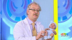 Страшная шутка: динамическая гимнастика новорожденных. Жить здорово! Фрагмент выпуска от 17.08.2021