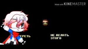 CANDLE QUEEN MEME  story error sans [свеча каролева meme  история эррор санс тип]