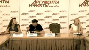 ЧИВЕРС КОНФЕРЕНЦИЯ