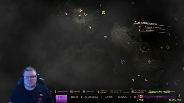 ПСИХОВАННАЯ ТЁТКА ➤ Forspoken ◉ Прохождение #4 RTX 4K смотреть онлайн