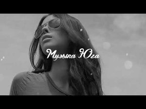 Магамет Дзыбов - Полюбил не ту | Музыка Юга