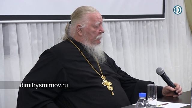Протоиерей Димитрий Смирнов. Лекция о православии для сотрудников СОЮЗСНАБа