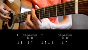 Как играть: Lumen – Один ответ. Разбор без Баррэ!