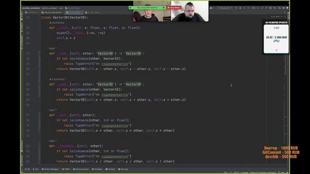 ПОРА РАЗОБРАТЬСЯ С ООП В PYTHON 3 | BALABOL IT PYTHON PODCAST смотреть онлайн