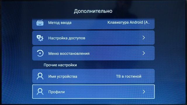 Телевизор HOLLEBERG HTV-LED43FHD100T2 (SmartTV) смотреть онлайн