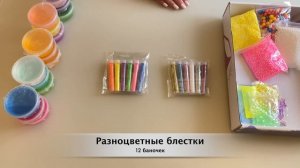 Распаковка набора слаймов из 46 предметов