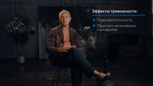 НЕГАТИВНЫЕ МЫСЛИ. Как выйти из замкнутого круга