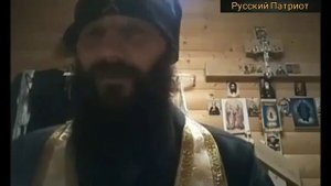 Вл Зосима ОТЧИТКА. ответ Афонитам 2.