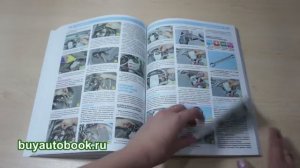 Руководство по ремонту Renault Duster