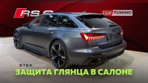 Пленка на глянец в салоне и стекла на мониторы Audi RS6 IV C8