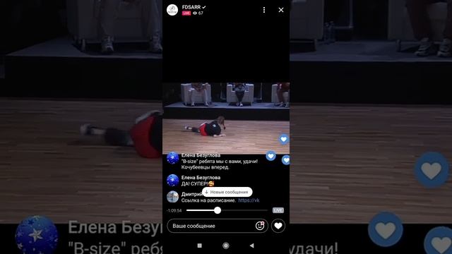 участие наших ребят в первенстве России по брейк дансу (апрель 2021г) смотреть онлайн