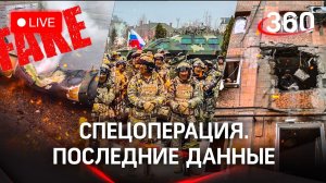 ⚡️Зеленский сбежал. Кадыров хочет взять Киев за два дня. Путин обратился к соседям. 15 лет за фейки