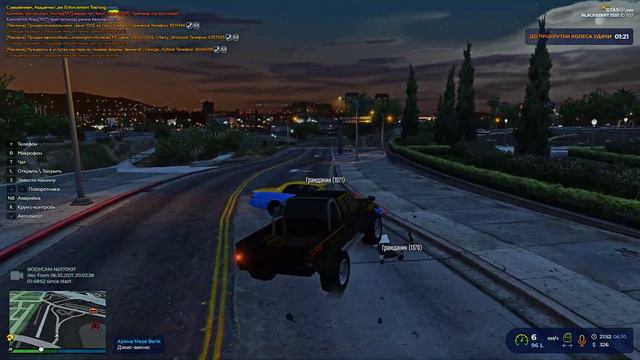 Grand Theft Auto V 2021 10 06   21 52 46 03 DVR01 смотреть онлайн