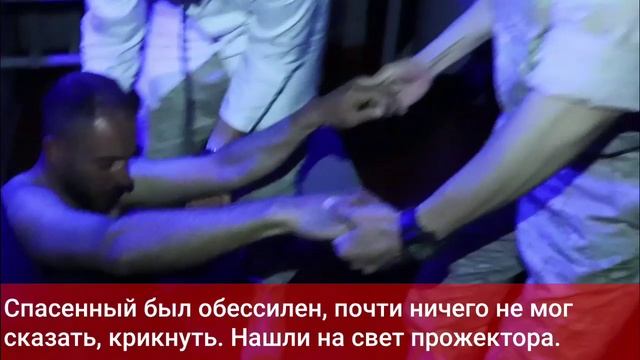 Катер  нелегальных эмигрантов из Ливана попал в шторм. Спасательная операция военных России и Сирии.