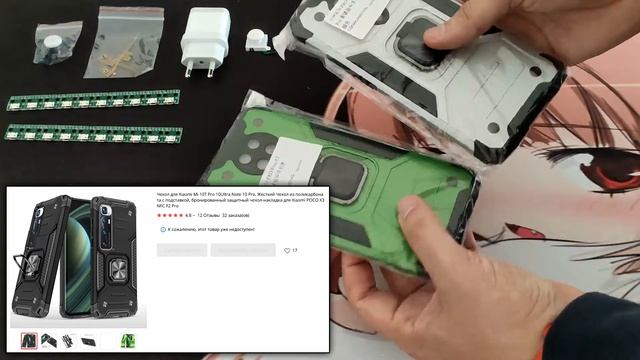 Небольшой Распакетинг с AliExpress ... смотреть онлайн