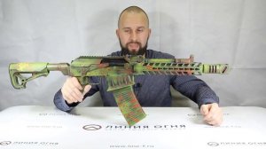 ВПО-205-03 Tactical Advanced ZombieHunter кал. 12/76 Тюнинг Вепрь