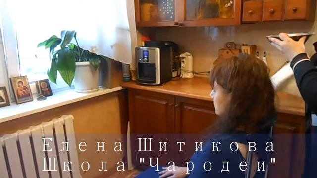 Выливание воском. Школа Елены Шитиковой 