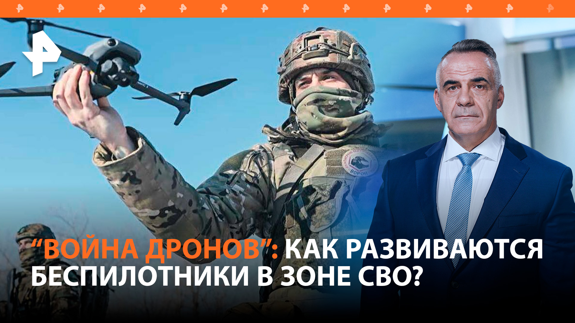 Война дронов: как российская ПВО круглосуточно противостоит украинским БПЛА / Итоги недели