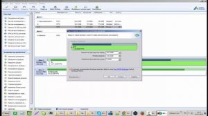Как добавить свободное место на диск С