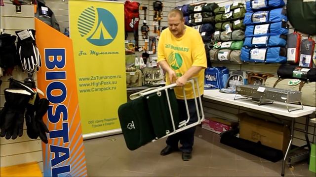 Кресло складное GREENELL FC-9 смотреть онлайн