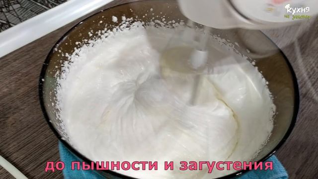 Торт который тает во рту! ? Торт "ПОЛЬ РОБСОН" на кефире со сметанным кремом и орешками! смотреть онлайн