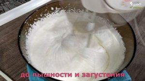 Торт который тает во рту! ? Торт "ПОЛЬ РОБСОН" на кефире со сметанным кремом и орешками!