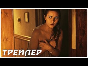 ( Полный фильм ? ? ? ) Проклятие плачущей_ Безвременье — Русский трейлер (2022)