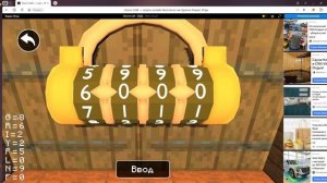 Doors Craft — играть онлайн бесплатно на сервисе Яндекс Игры — Яндекс Браузер 2023 12 27 17 57 50