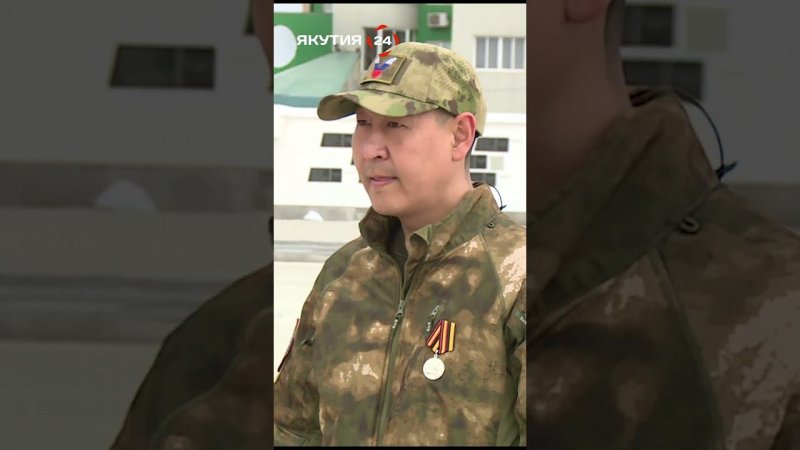 Якутские бойцы показывают непоколебимую отвагу и выдержку