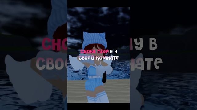 Перевод песни? #roblox #роблокс смотреть онлайн