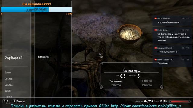 The Elder Scrolls V: Skyrim☼ Вечерние приключения. Руины # 3 смотреть онлайн