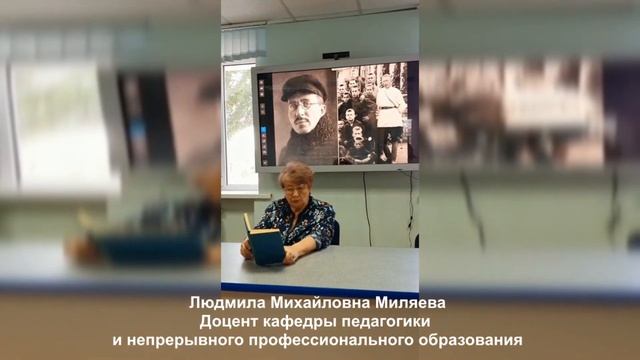 Макаренко Антон Семёнович смотреть онлайн