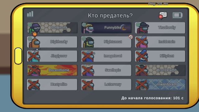 стал предателем в амонг ас смотреть онлайн