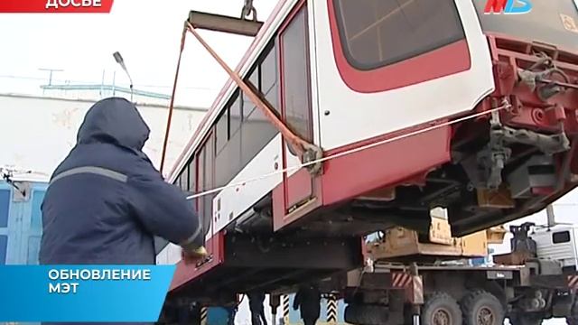 В Волгограде проверят состояние 139 километров трамвайных путей смотреть онлайн