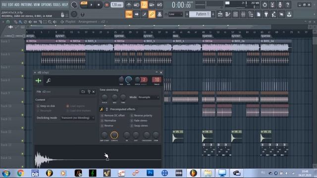Двигаться (Raim) | КАК СДЕЛАТЬ БИТ | Remake | FL Studio 20 | смотреть онлайн