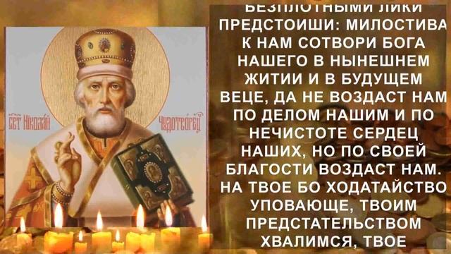 КАК СТАТЬ БОГАТЫМ. Всеми забытая молитва на Деньги и Финансовое Благополучие смотреть онлайн