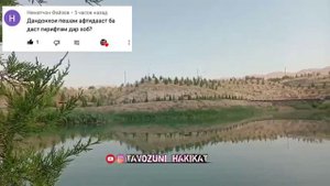 Таъбири хоб:курта,дандон.ҷавоб ба подписчик(тавозуни хакикат)