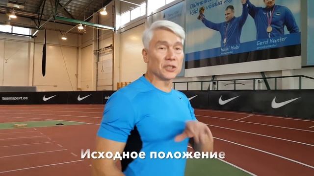 Постановка стопы в беге - самое эффективное упражнение. Валерий Жумадилов.