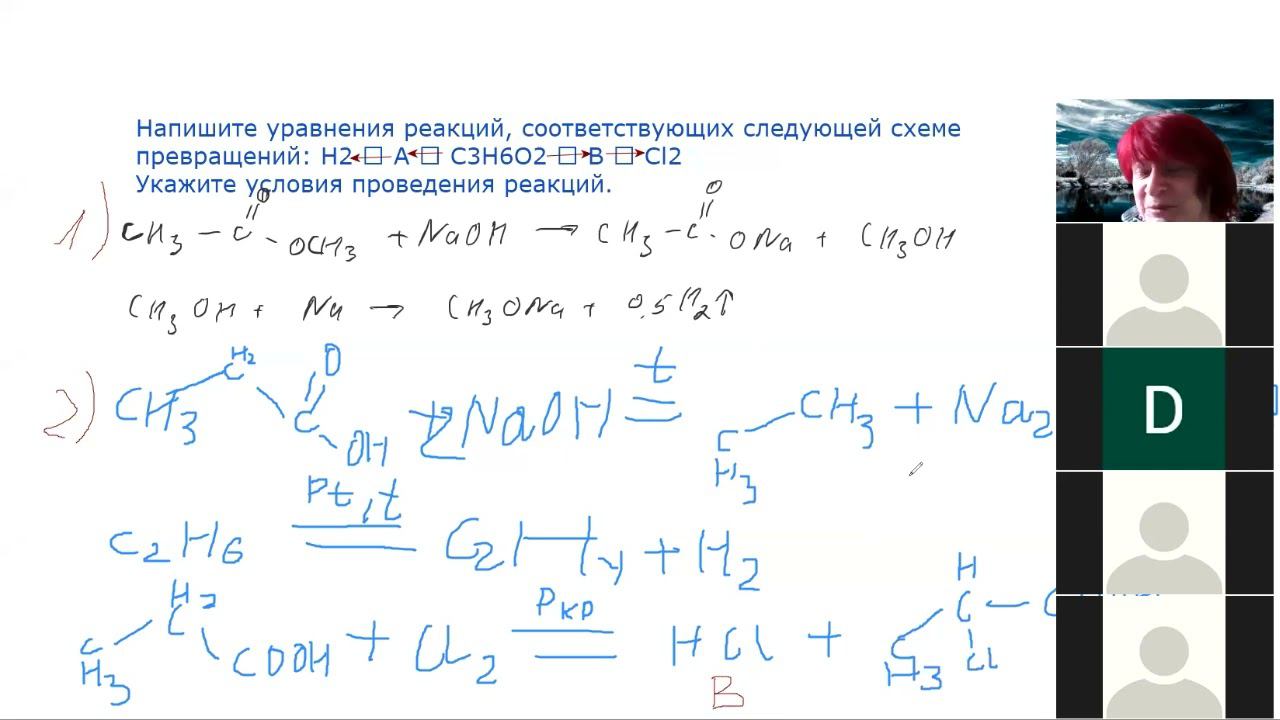 Кислородсодержащие орг соед 2 изомеры и реакции